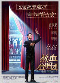婷婷夜色